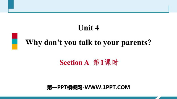 《Why don\t you talk to your parents?》SectionA PPT习题课件(第1课时)