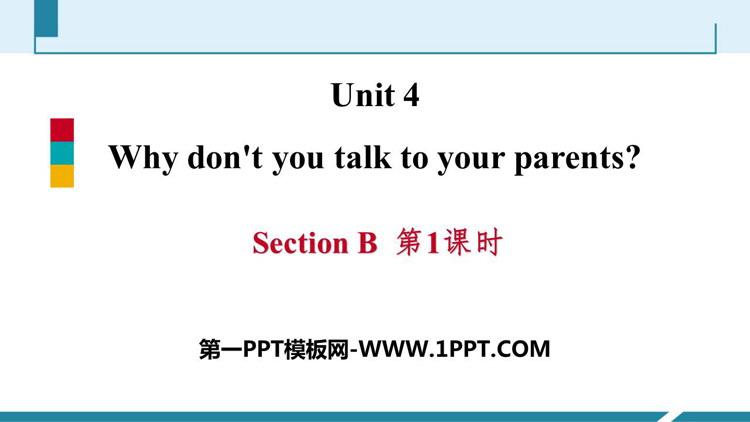 《Why don\t you talk to your parents?》SectionB PPT习题课件(第1课时)