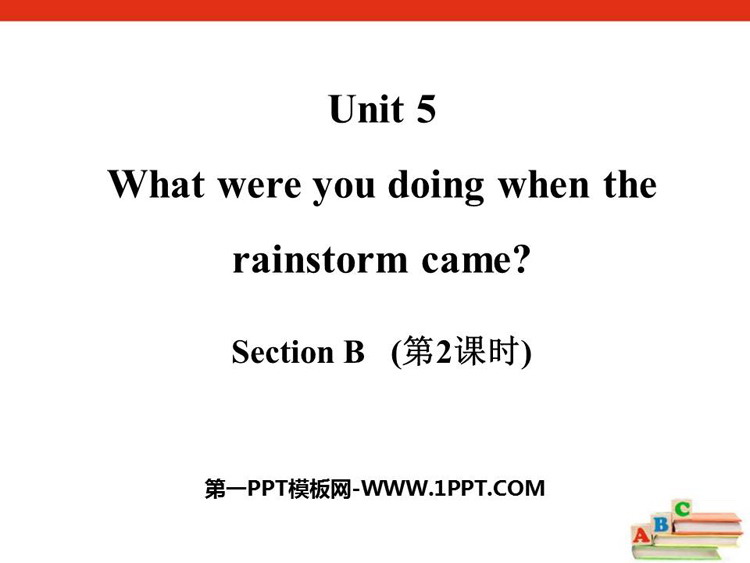《What were you doing when the rainstorm came?》SectionB PPT(第2课时)