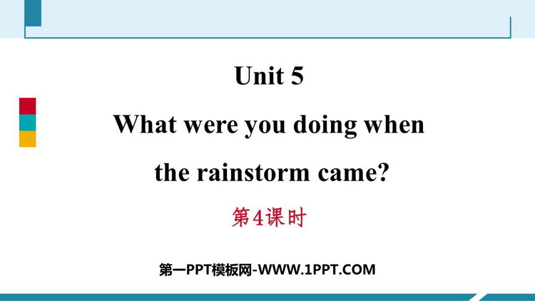 《What were you doing when the rainstorm came?》PPT习题课件(第4课时)