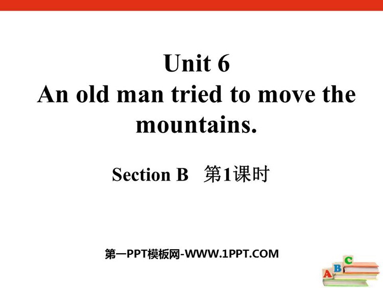 《An old man tried to move the mountains》SectionB PPT(第1课时)