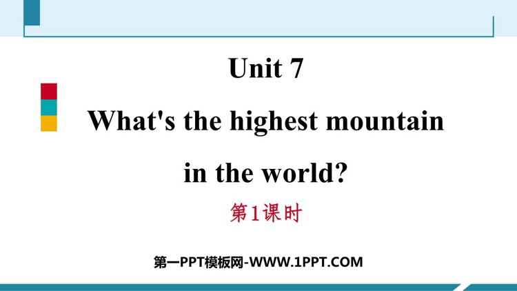 《What\s the highest mountain in the world?》PPT习题课件(第1课时)