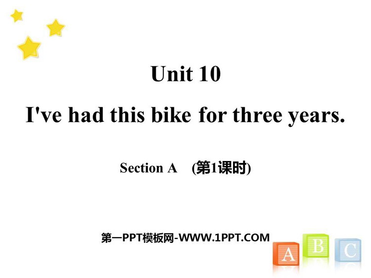 《I\ve had this bike for three years》SectionA PPT课件(第1课时)