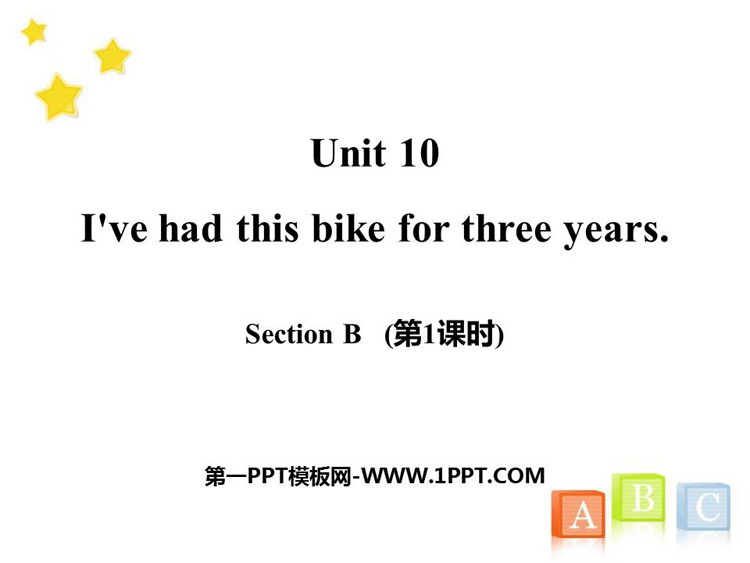 《I\ve had this bike for three years》SectionB PPT课件(第1课时)