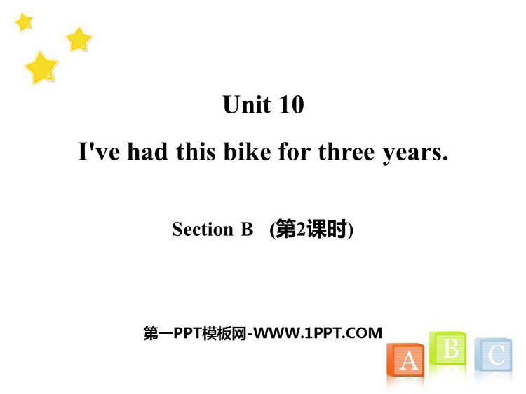 《I\ve had this bike for three years》SectionB PPT课件(第2课时)