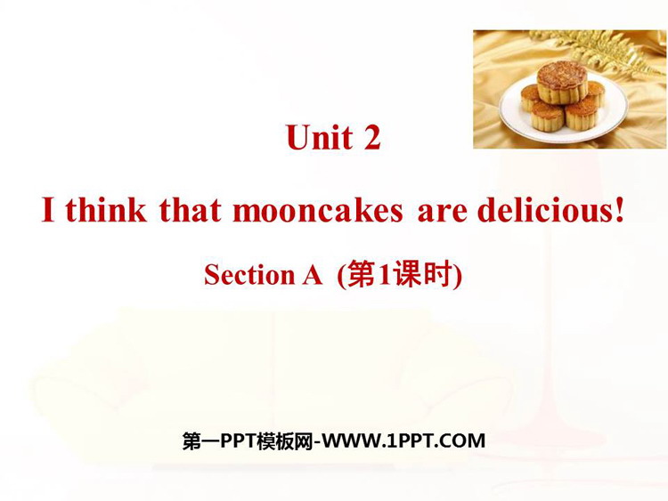 《I think that mooncakes are delicious!》SectionA PPT(第1课时)