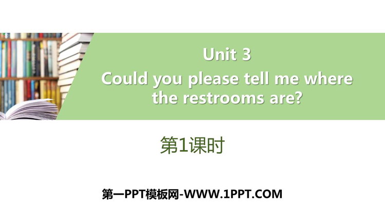《Could you please tell me where the restrooms are?》PPT(第1课时)