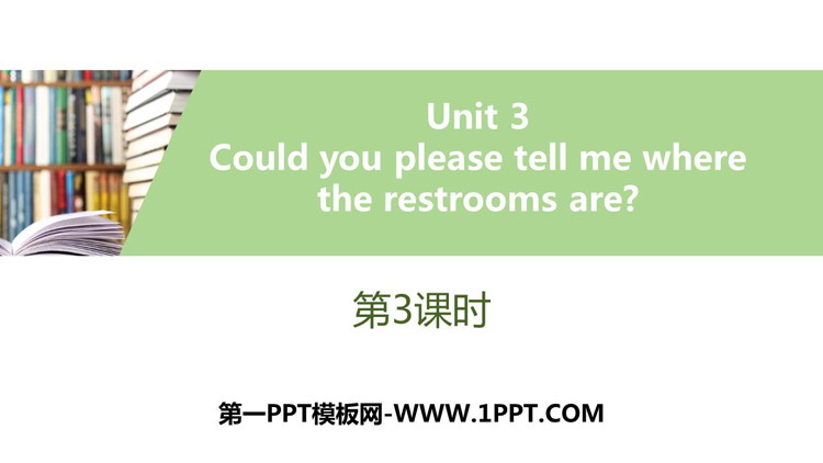 《Could you please tell me where the restrooms are?》PPT习题课件(第3课时)