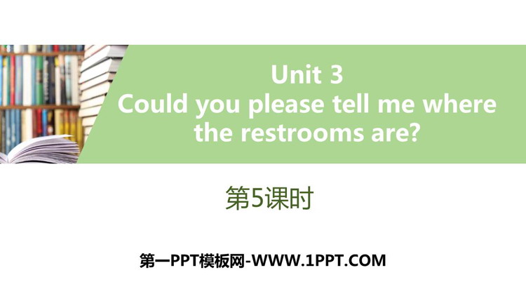 《Could you please tell me where the restrooms are?》PPT习题课件(第5课时)
