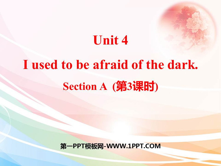《I used to be afraid of the dark》SectionA PPT(第3课时)