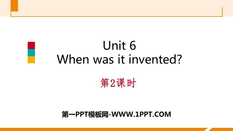 《When was it invented?》PPT习题课件(第2课时)