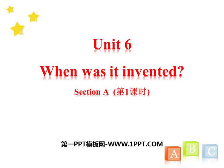 《When was it invented?》SectionA PPT课件(第1课时)