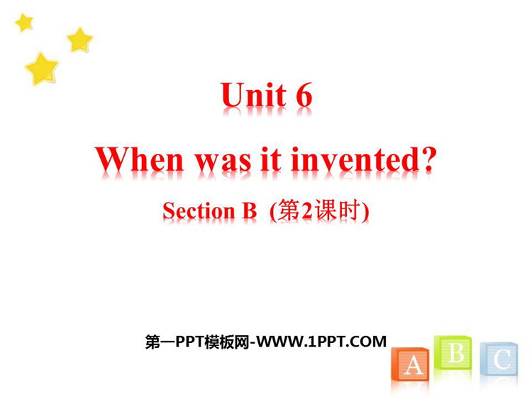 《When was it invented?》SectionB PPT课件(第2课时)
