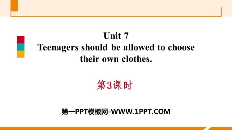 《Teenagers should be allowed to choose their own clothes》PPT习题课件(第3课时)