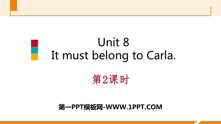《It must belong to Carla》PPT习题课件(第2课时)
