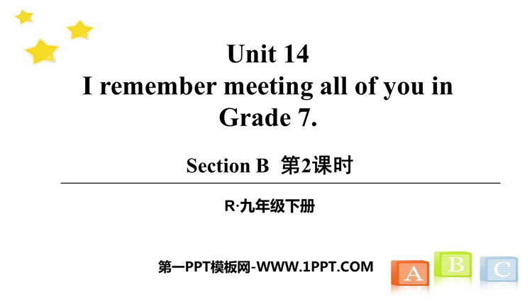 《I remember meeting all of you in Grade 7》SectionB PPT(第2课时)