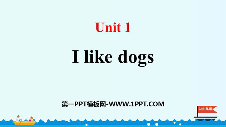 《I like dogs》PPT课件