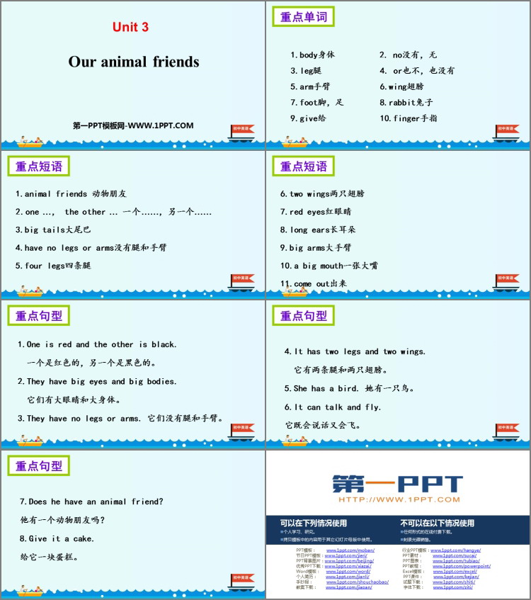 《Our animal friends》PPT下载