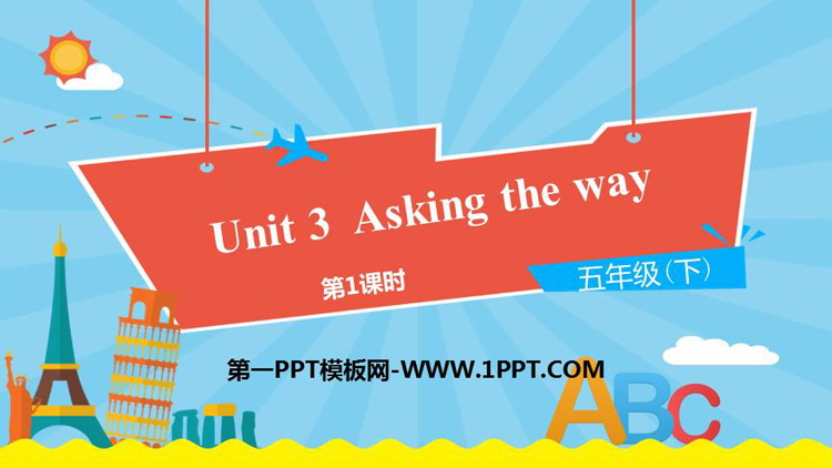 《Asking the way》PPT课件(第1课时)