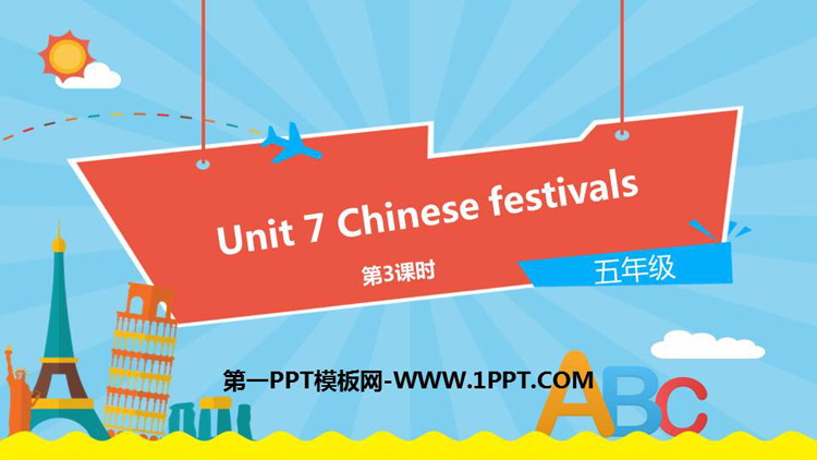 《Chinese festivals》PPT课件(第3课时)