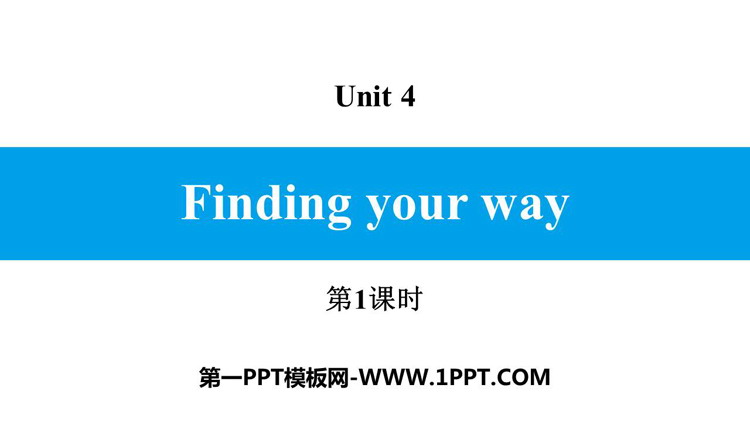 《Finding your way》PPT习题课件(第1课时)