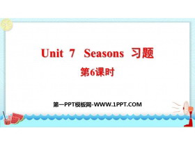 《Seasons》PPT习题课件(第6课时)