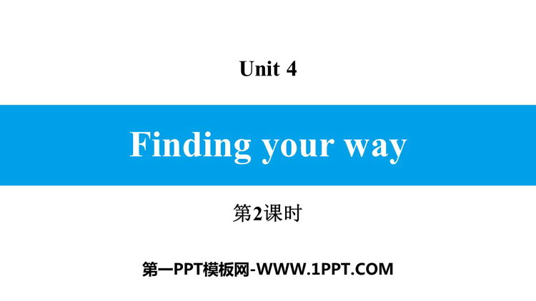 《Finding your way》PPT习题课件(第2课时)