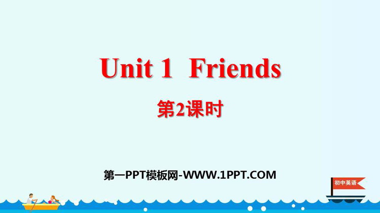 《Friends》PPT课件(第2课时)