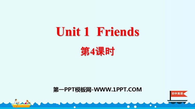《Friends》PPT课件(第4课时)