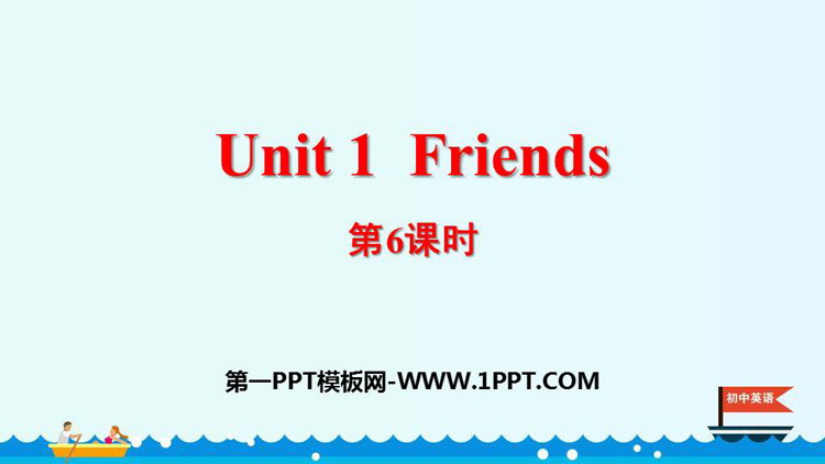 《Friends》PPT课件(第6课时)