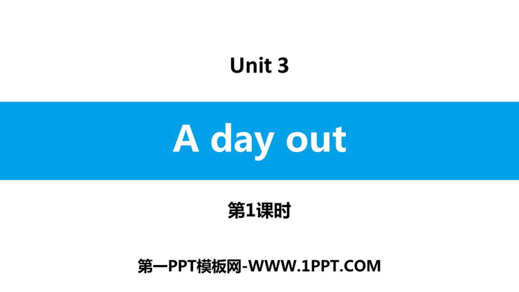 《A day out》PPT习题课件(第1课时)