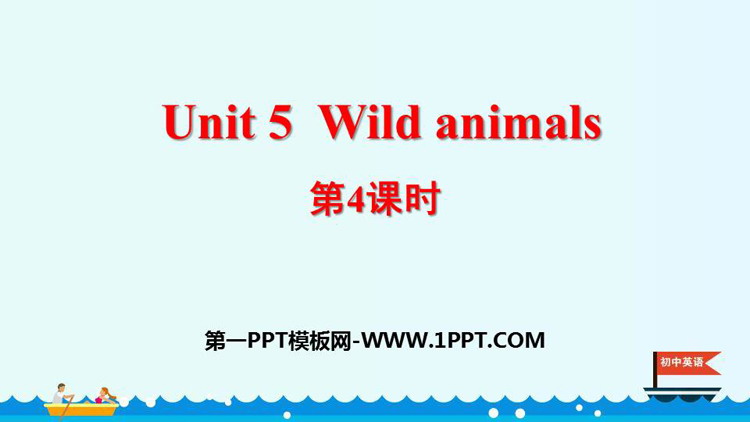 《Wild animals》PPT课件(第4课时)