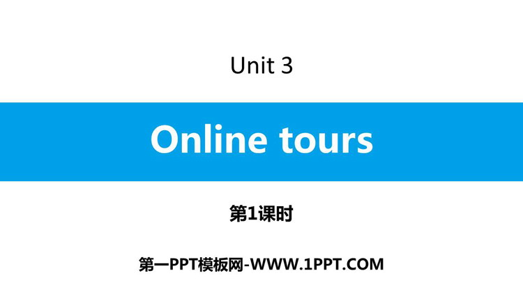 《Online tours》PPT习题课件(第1课时)