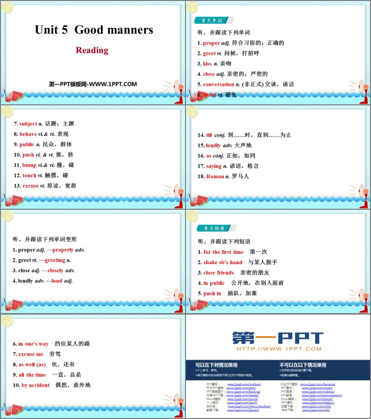 《Good manners》Reading PPT课件