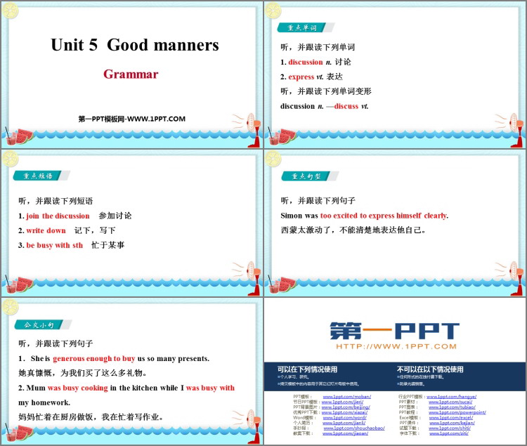 《Good manners》Grammar PPT课件