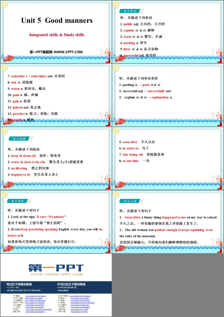 《Good manners》Integrated skills&Study skills PPT课件