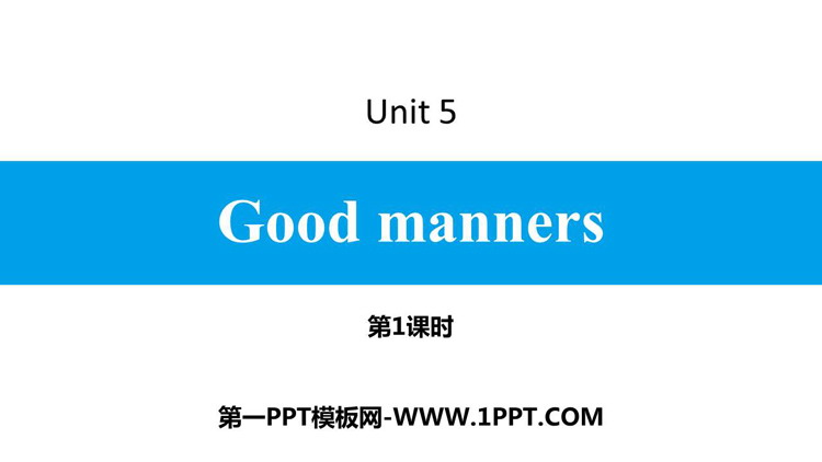 《Good manners》PPT习题课件(第1课时)