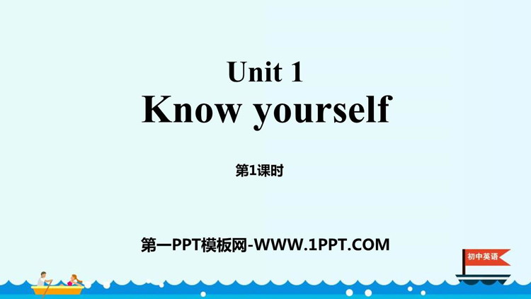 《Know yourself》PPT课件(第1课时)
