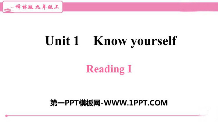 《Know yourself》ReadingI PPT习题课件
