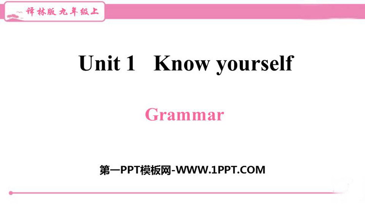 《Know yourself》Grammar PPT习题课件