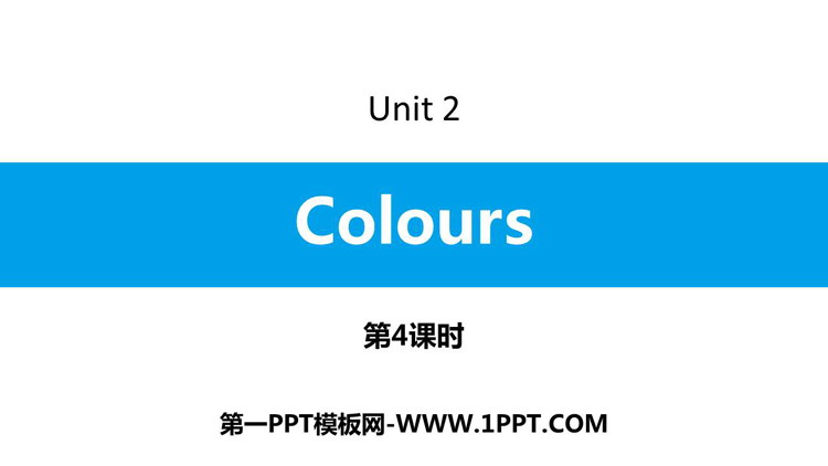 《Colour》PPT习题课件(第4课时)