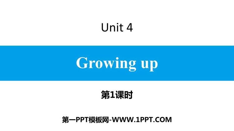 《Growing up》PPT习题课件(第1课时)