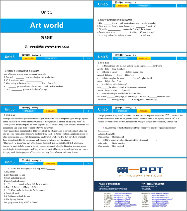 《Art world》PPT习题课件(第3课时)