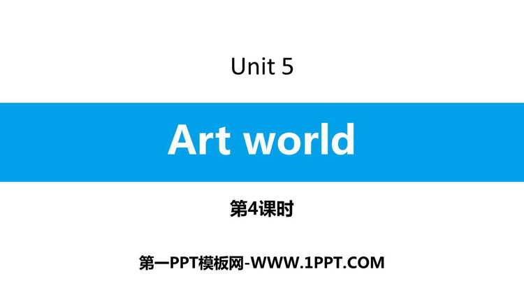 《Art world》PPT习题课件(第4课时)