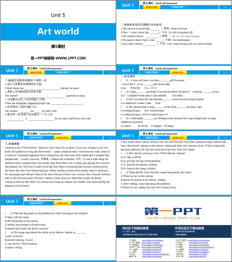 《Art world》PPT习题课件(第5课时)