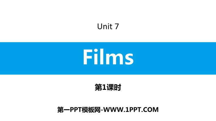 《Films》PPT习题课件(第1课时)