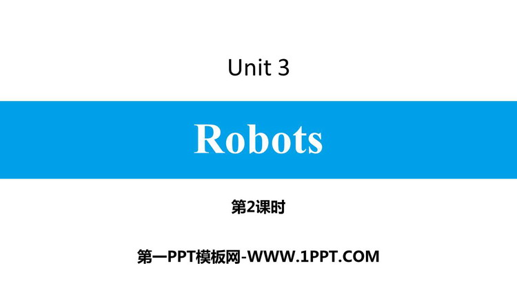 《Robots》PPT习题课件(第2课时)