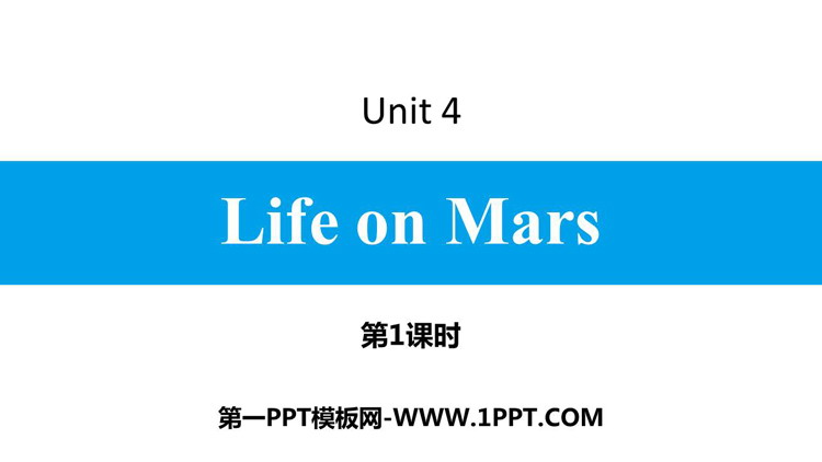 《Life on Mars》PPT习题课件(第1课时)