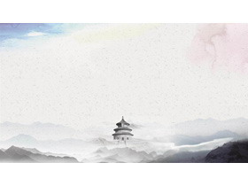 八张古典水墨中国风PPT背景图片
