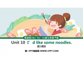 《I/d like some noodles》PPT下载(第1课时)